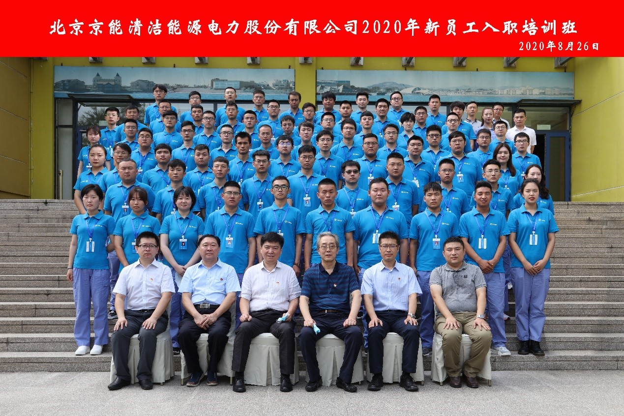 公司新闻-8868体育平台