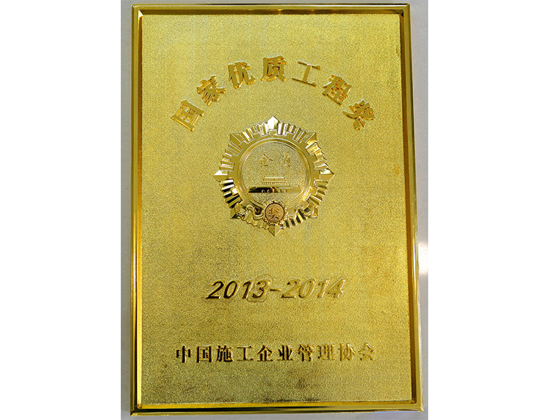 公司声誉-8868体育平台
