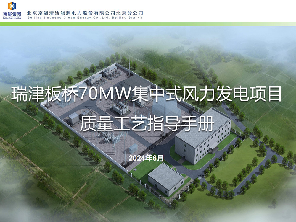 公司新闻-8868体育平台