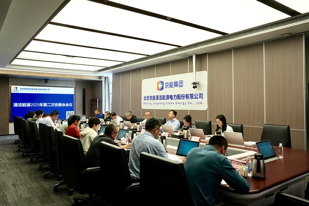 公司要闻-8868体育平台