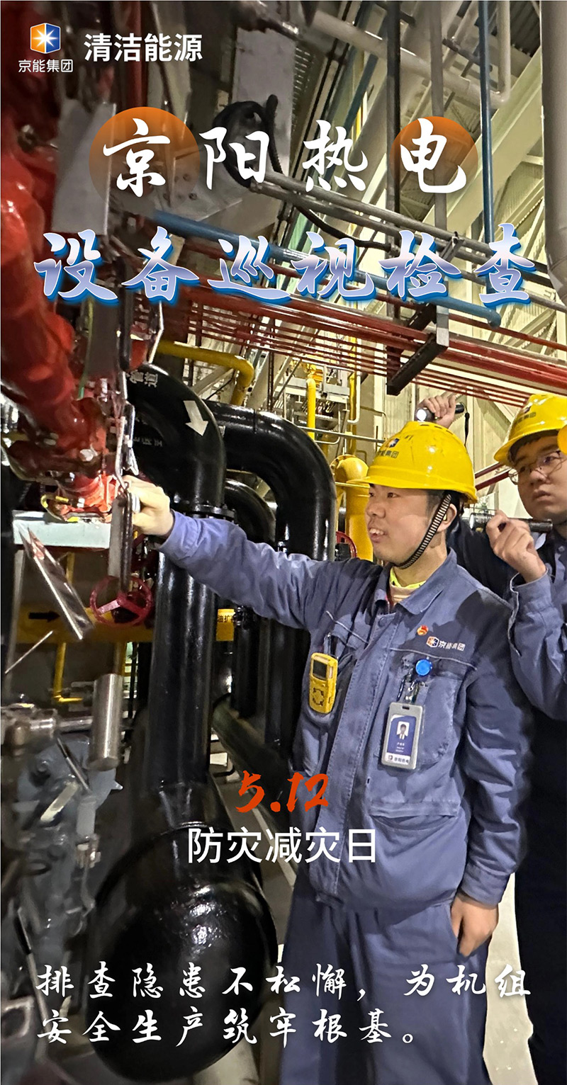 公司新闻-8868体育平台