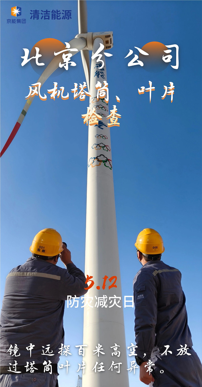 公司新闻-8868体育平台